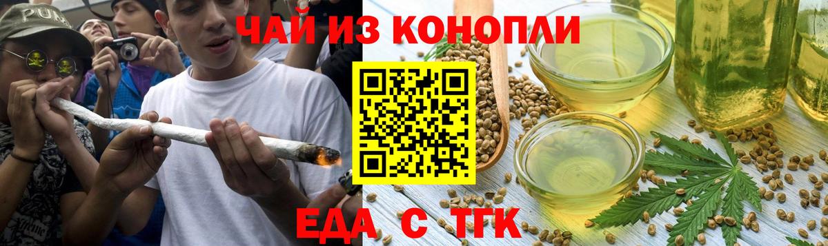 Верхняя Салда  Canna-Cookies конопля  Вход с VPN 