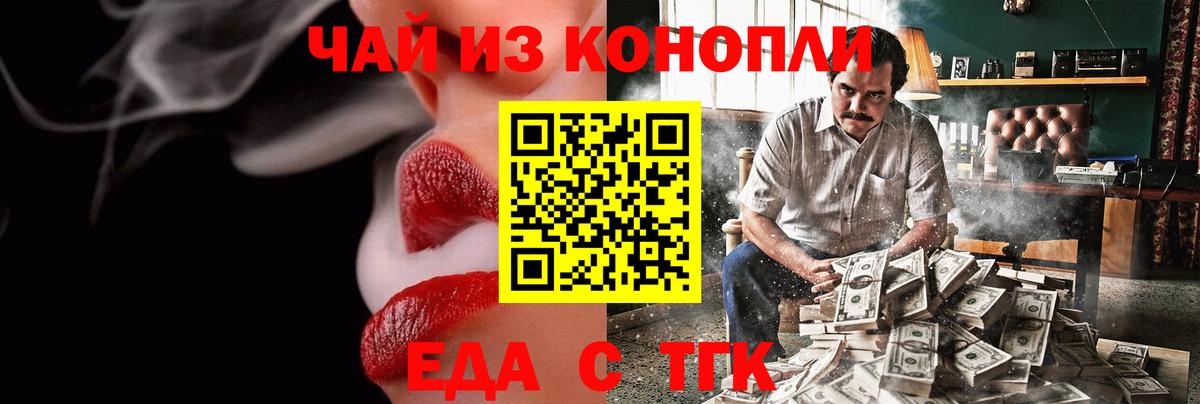 MDMA  Верхняя Салда  МЕТ  Вход с VPN  Меф МЯУ МЯУ кристаллы  Вейп ТГК  Cocaine  ГАШИШ  Конопля 