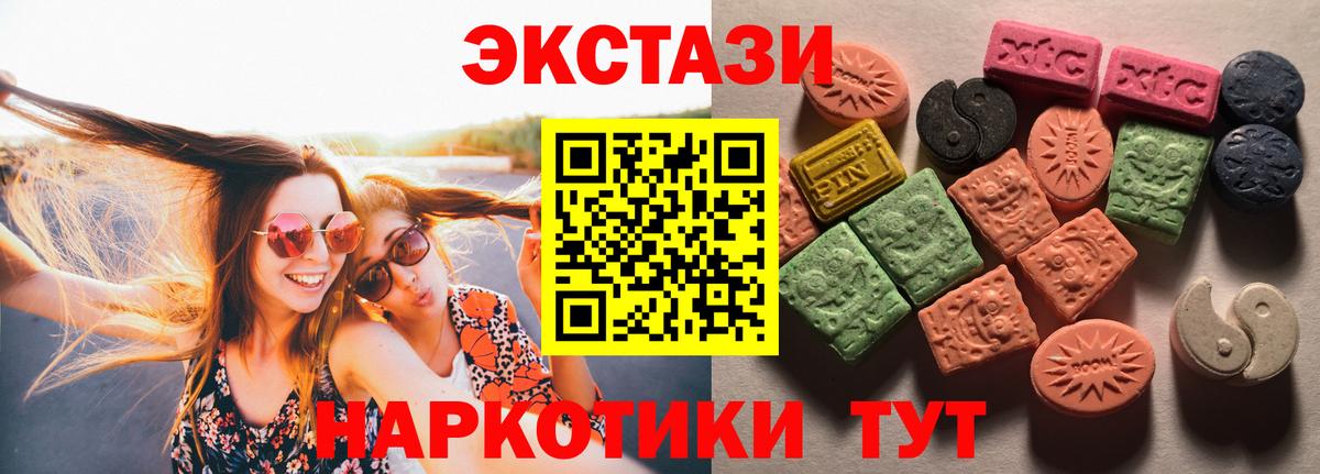 ЭКСТАЗИ louis Vuitton Верхняя Салда