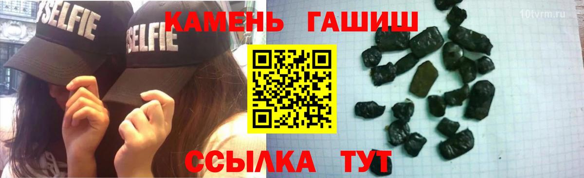 Верхняя Салда  ГАШИШ Изолятор  ГАШИШ 40% ТГК  Вход с VPN 