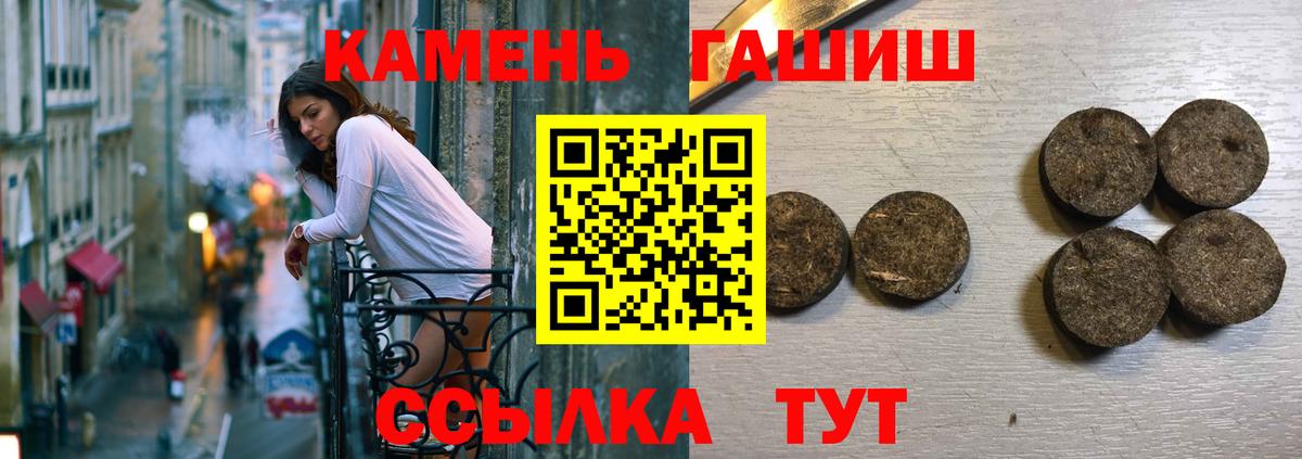 ГАШ гарик Верхняя Салда