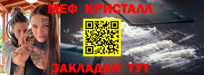ALPHA PVP Кандалакша