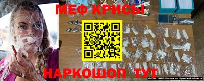 меф Камышлов