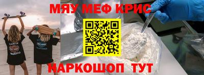 альфа пвп Канаш