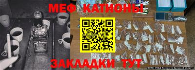 ALPHA PVP Кандалакша