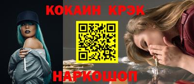меф Камышлов