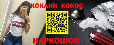 меф Камышлов