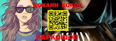 ALPHA PVP Кандалакша