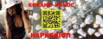 альфа пвп Канаш
