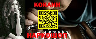 альфа пвп Канаш