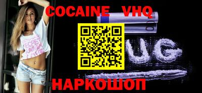 ALPHA PVP Кандалакша