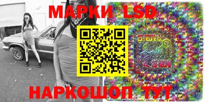 ALPHA PVP Кандалакша