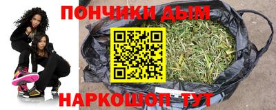 альфа пвп Канаш