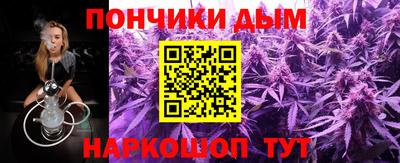 ALPHA PVP Кандалакша