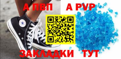 меф Камышлов