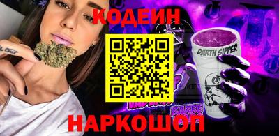 альфа пвп Канаш