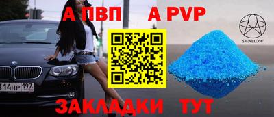 меф Камышлов