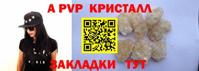 меф Камышлов