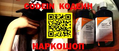 меф Камышлов