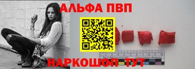 меф Камышлов