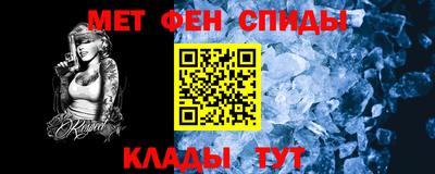 меф Камышлов