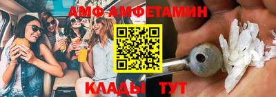 меф Камышлов