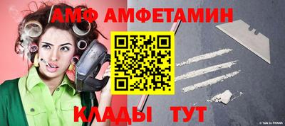 меф Камышлов