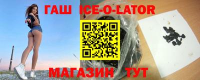 альфа пвп Канаш