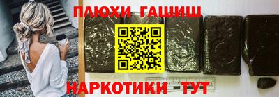 ALPHA PVP Кандалакша