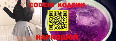 меф Камышлов