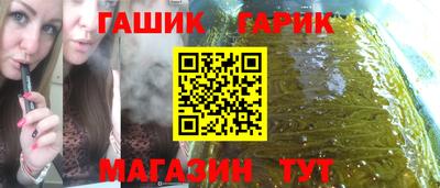 ALPHA PVP Кандалакша