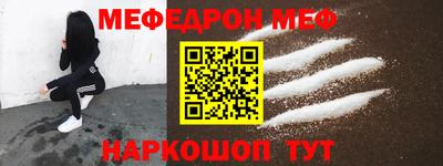 ALPHA PVP Кандалакша