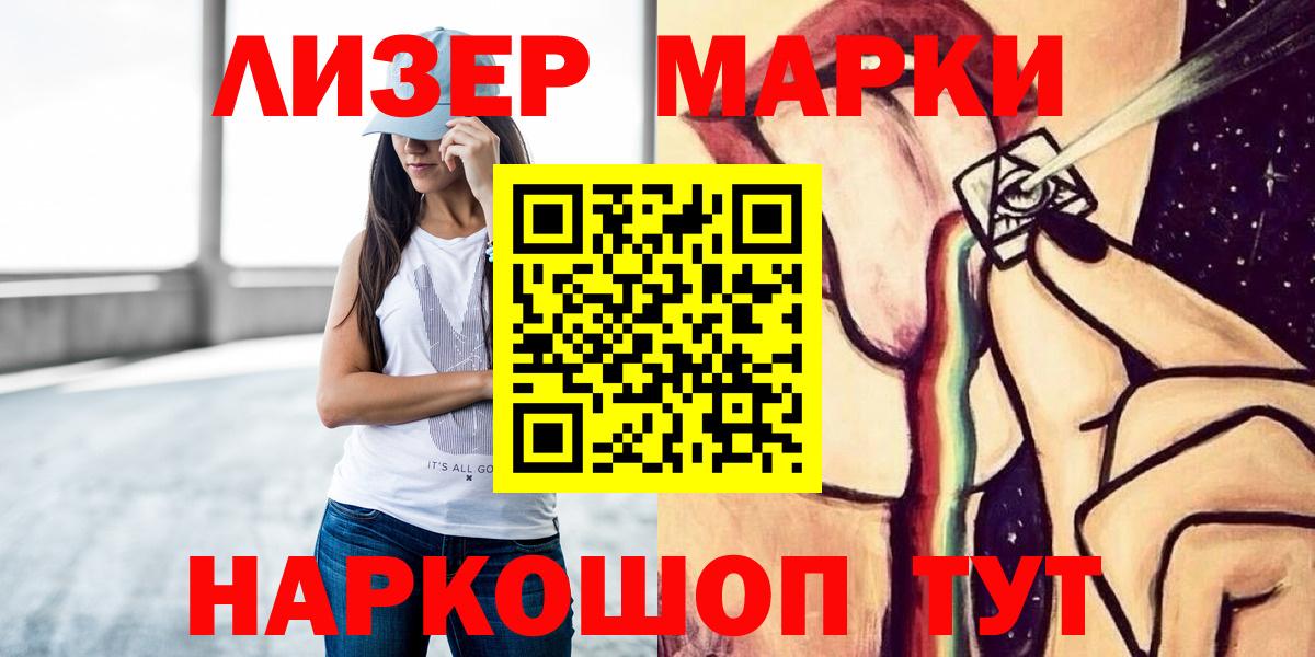 Верхняя Салда  LSD-25 экстази кислота  Вход с VPN 