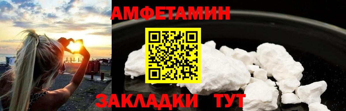 МЕТАМФЕТАМИН Methamphetamine Верхняя Салда