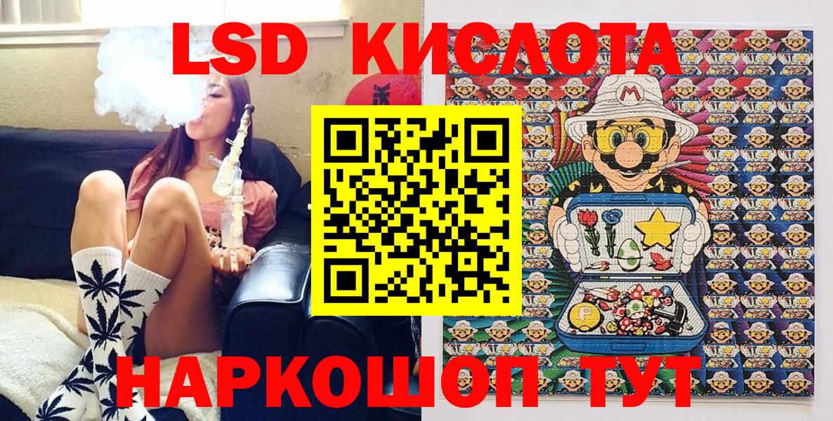 Марки 25I-NBOMe 1500мкг  Вход с VPN  Марки 25I-NBOMe  Верхняя Салда 