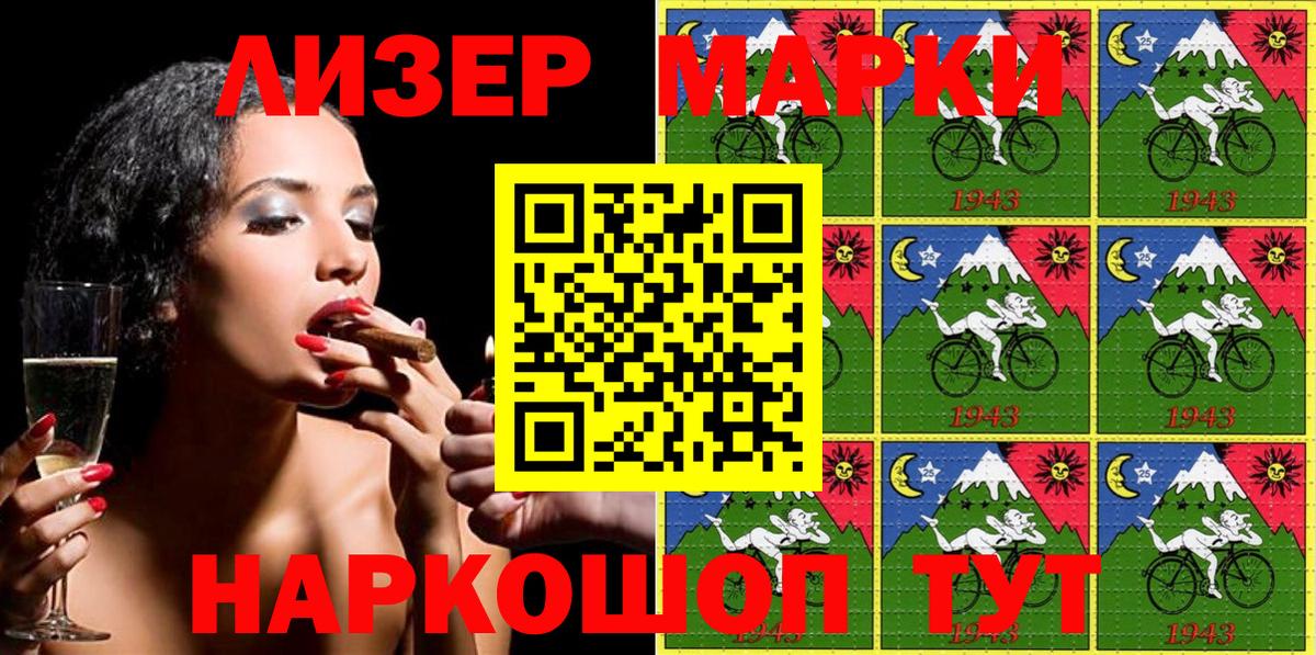 Марки N-bome 1,8мг Верхняя Салда