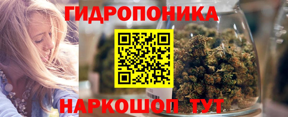Марихуана Bruce Banner  Шишки марихуана Bruce Banner  Верхняя Салда  Вход с VPN 