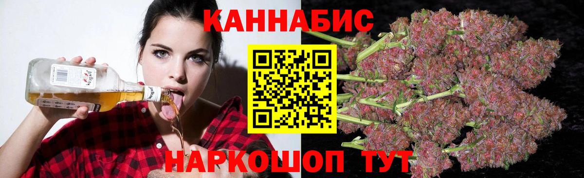 Бошки Шишки семена Верхняя Салда